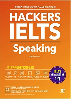 1590653493710_ielts1.jpg