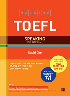 1590653791836_toefl1.jpg