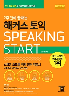 1590654445654_toeic.jpg