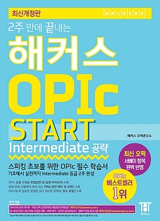 1590654622445_opic.jpg