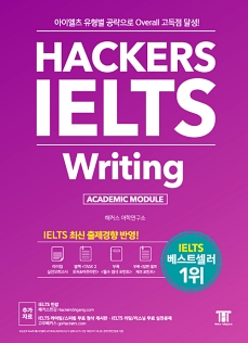 159342720987_ielts2.jpg